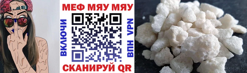 Наркошоп купить Cocaine  Марихуана  Меф мяу мяу  Alpha-PVP  ГАШИШ  Обь