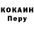 Первитин винт Darren Bachand