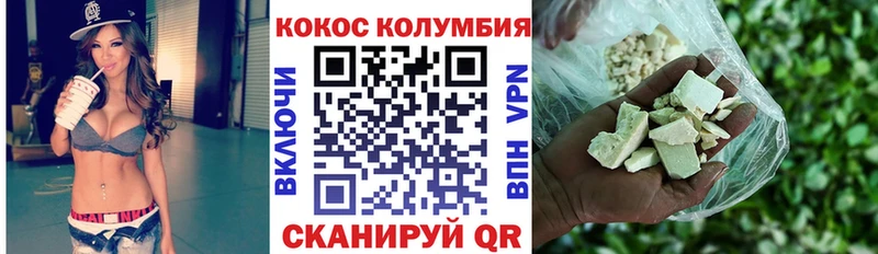 Купить закладки  Обь  Cocaine 98% 