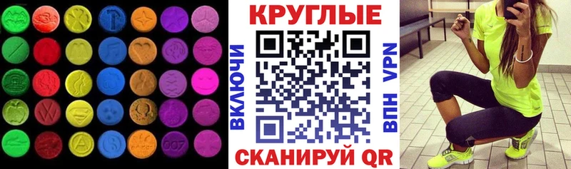 Купить где  Обь  Экстази TESLA 