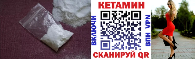 Купить  Обь  Кетамин ketamine 