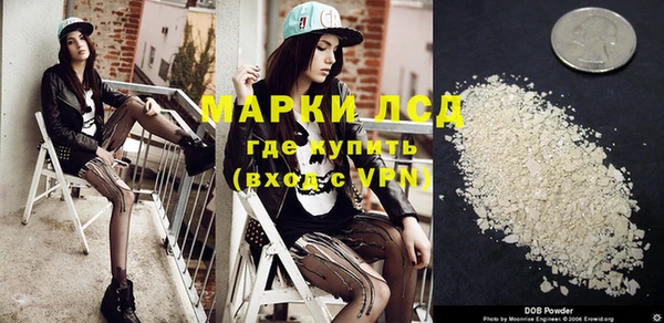 марки lsd Касимов