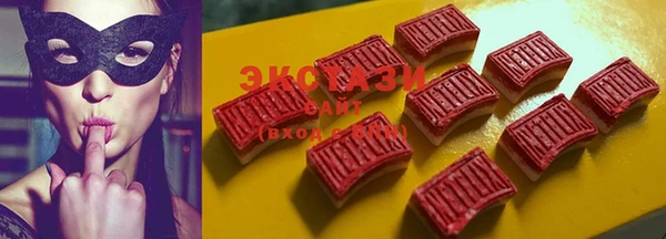 герыч Кинешма