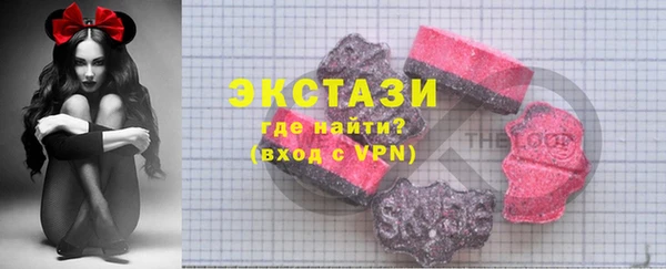 герыч Кинешма