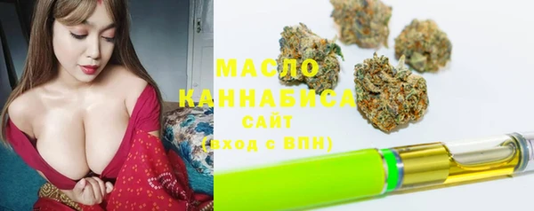 метамфетамин Киренск