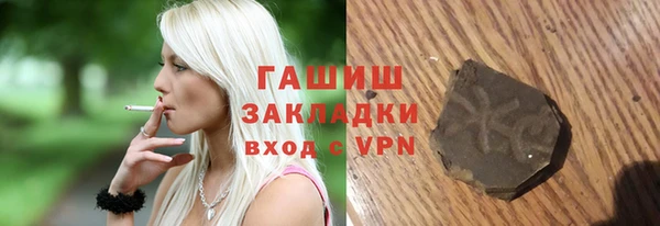 мефедрон VHQ Карпинск