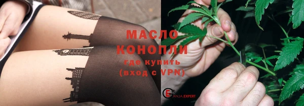 мефедрон VHQ Карпинск