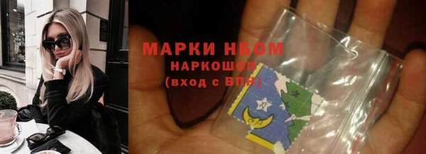 мефедрон VHQ Карпинск