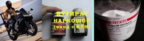 марки lsd Касимов