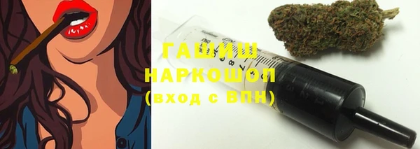 2c-b Фурманов