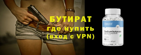 марки lsd Касимов