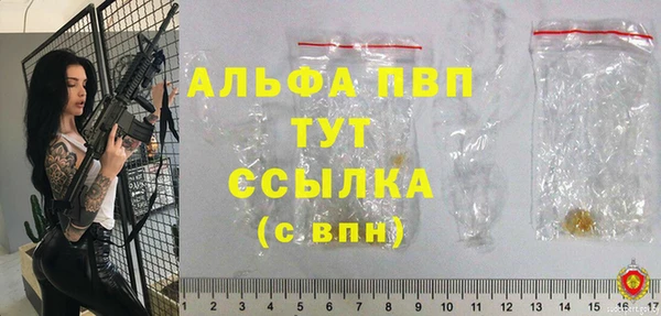 2c-b Фурманов