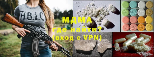 марки lsd Касимов