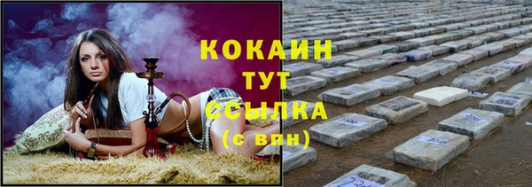 метамфетамин Киренск