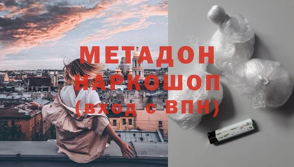 метамфетамин Киренск