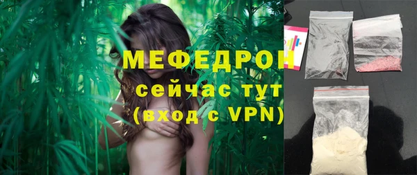 мефедрон VHQ Карпинск