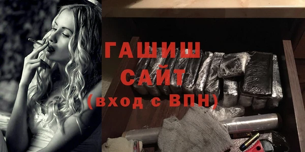 герыч Кинешма