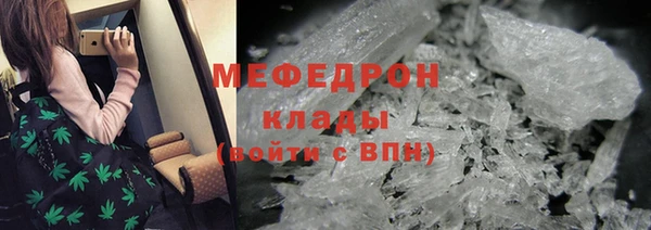 мефедрон VHQ Карпинск