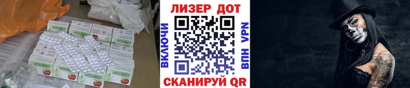 LSD-25 экстази кислота  Купить закладки  Обь 