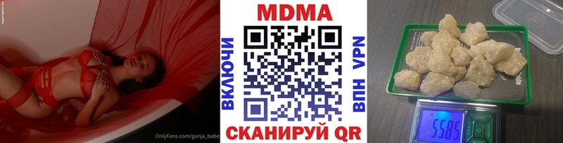 МДМА кристаллы  Купить где  Обь 