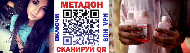 МЕТАДОН мёд  Купить  Обь 